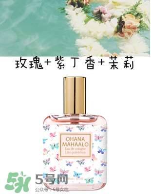 ohana mahaalo香水是什么牌子？ohana mahaalo在哪買？