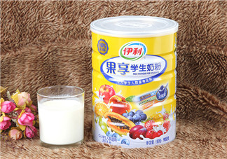 伊利果享學(xué)生奶粉怎么樣？伊利果享學(xué)生奶粉好喝嗎？