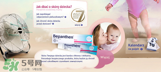 Bepanthen護(hù)臀膏怎么用？Bepanthen護(hù)臀膏怎么樣？