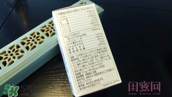 資生堂美白丸有用嗎？資生堂美白丸效果如何？