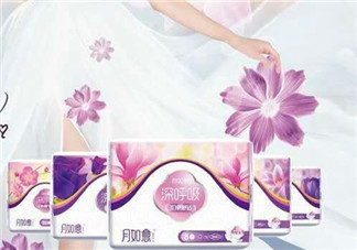 月如意衛(wèi)生巾好不好用？月如意衛(wèi)生巾怎么樣？