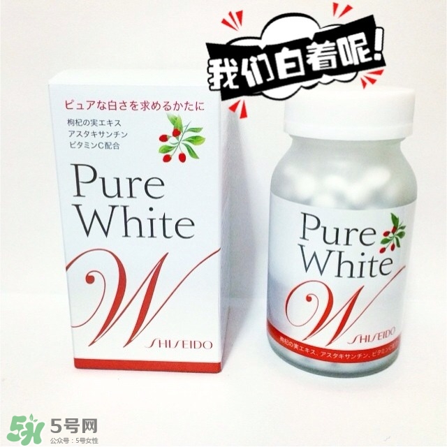 資生堂美白丸怎么吃？資生堂pure white美白丸服用方法