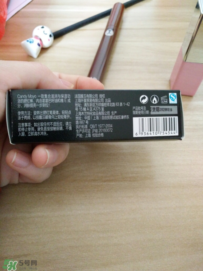 candymoyo膜玉珠光腮紅棒怎么樣_好用嗎 candymoyo膜玉珠光腮紅棒怎么樣_好用嗎