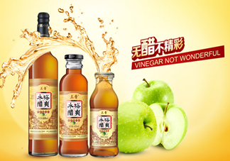 蘋果醋什么牌子好？蘋果醋什么時(shí)候喝減肥？