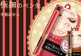 avance眼線筆怎么樣？avance眼線筆多少錢？