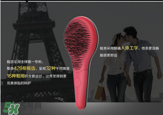 michel mercier魔法梳怎么樣？michel mercier魔法梳好用嗎？