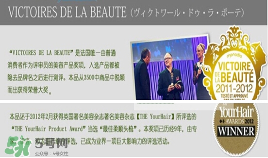 michel mercier魔法梳怎么樣？michel mercier魔法梳好用嗎？