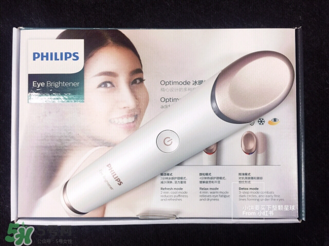 飛利浦眼周煥亮儀怎么充電？飛利浦眼周煥亮儀充電方法