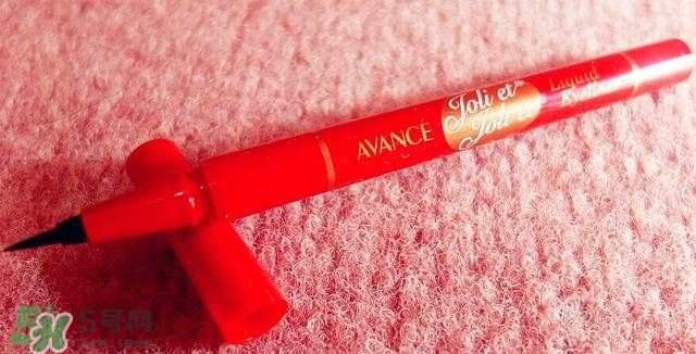 avance眼線筆怎么樣？avance眼線筆多少錢？
