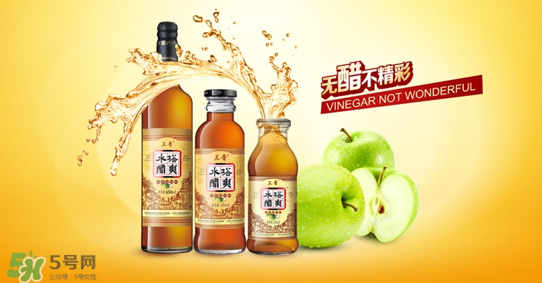 蘋果醋什么牌子好？蘋果醋什么時候喝減肥？