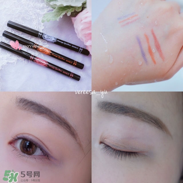 avance眼線筆怎么樣？avance眼線筆多少錢？
