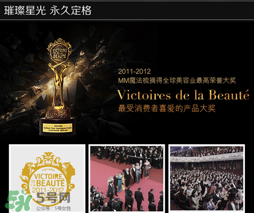 michel mercier魔法梳怎么樣？michel mercier魔法梳好用嗎？