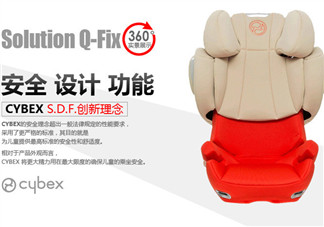 cybex是什么牌子？cybex安全座椅是哪個(gè)國家的？
