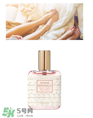 ohana mahaalo香水是什么牌子？ohana mahaalo在哪買？