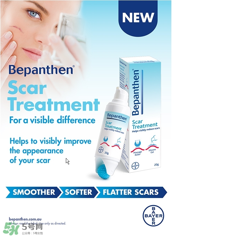 拜耳Bepanthen祛疤痕膏說明書 拜耳Bepanthen祛疤痕膏怎么用 拜耳Bepanthen祛疤痕膏說明書 拜耳Bepanthen祛疤痕膏怎么用