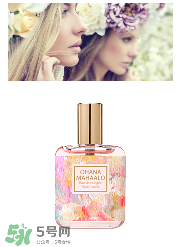 ohana mahaalo香水是什么牌子？ohana mahaalo在哪買？