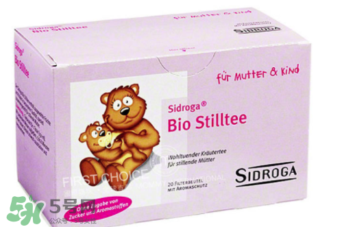 Sidroga有機(jī)哺乳茶有用嗎？Sidroga催奶茶效果如何？