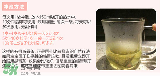 Sidroga有機(jī)哺乳茶有用嗎？Sidroga催奶茶效果如何？