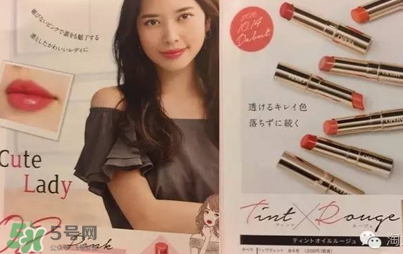 娥佩蘭瑩潤滋養(yǎng)唇膏怎么樣？娥佩蘭唇膏多少錢