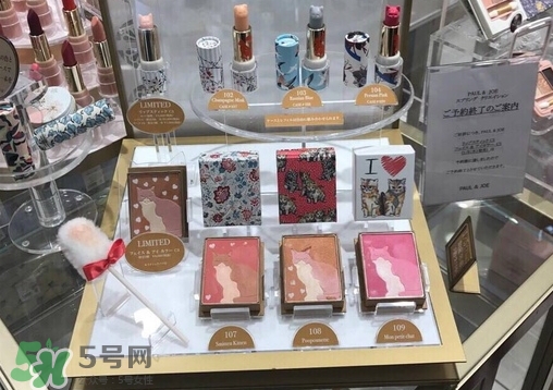 paul joe親親貓咪眼頰彩盤怎么樣_好用嗎 paul joe親親貓咪眼頰彩盤怎么樣_好用嗎