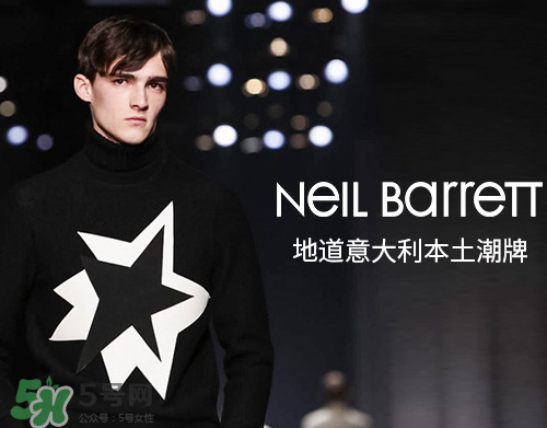 neil barrett是什么牌子_哪個國家的_什么檔次？