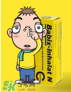 babix鼻塞精油誤食了有害嗎？babix鼻塞精油誤食了怎么辦？