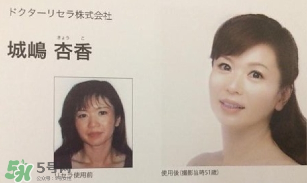 dr.recella是什么牌子？dr recella精華怎么樣？