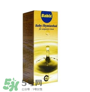 Babix沐浴精油怎么樣？Babix沐浴精油好用嗎？