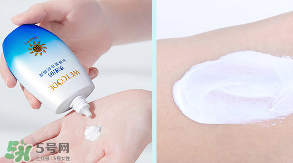 水密碼美白防曬霜怎么樣？水密碼美白防曬霜多少錢？