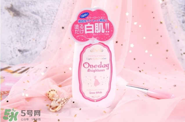 one day brightener美白身體乳怎么用？