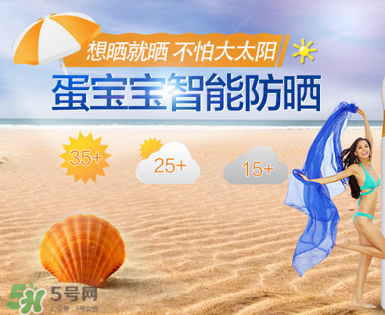 蛋寶寶和蛋蛋噴哪個(gè)好？蛋寶寶和蛋蛋噴有什么區(qū)別？