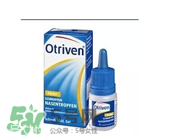 Otriven嬰兒滴鼻液用法用量_說(shuō)明書(shū)
