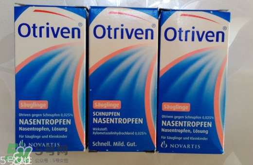 Otriven嬰兒滴鼻液用法用量_說(shuō)明書(shū)