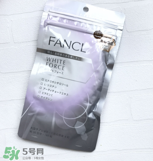 fancl美白丸有副作用嗎？fancl美白丸安全嗎？