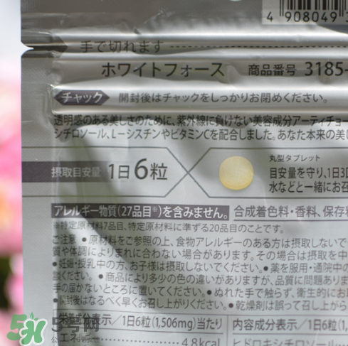 fancl美白丸有副作用嗎？fancl美白丸安全嗎？