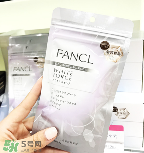 fancl美白丸有副作用嗎？fancl美白丸安全嗎？