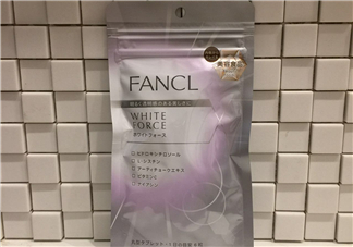 fancl美白丸有副作用嗎？fancl美白丸安全嗎？