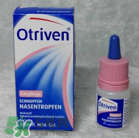 諾華Otriven滴鼻液有危害嗎？諾華Otriven滴鼻液有副作用嗎？