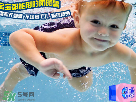 安耐曬和水寶寶哪個(gè)好用？安耐曬好還是水寶寶好？