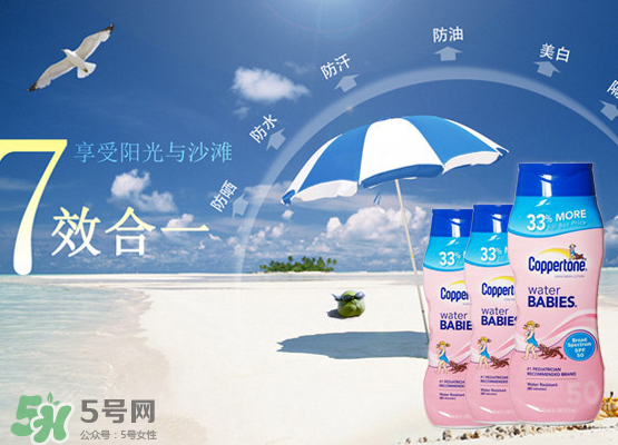 安耐曬和水寶寶哪個(gè)好用？安耐曬好還是水寶寶好？