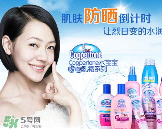 安耐曬和水寶寶哪個(gè)好用？安耐曬好還是水寶寶好？