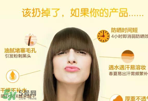 蛋蛋噴可以用在臉上嗎？蛋蛋噴怎么使用？