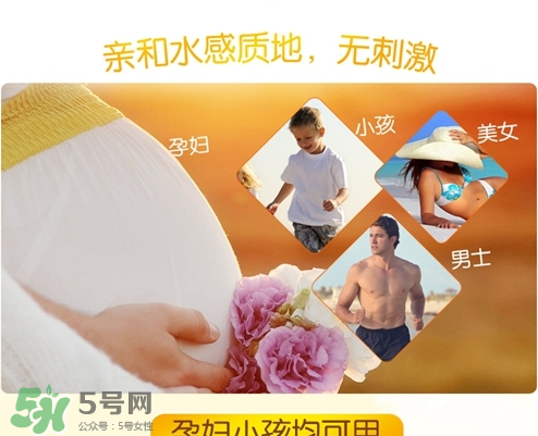蛋蛋噴可以用在臉上嗎？蛋蛋噴怎么使用？