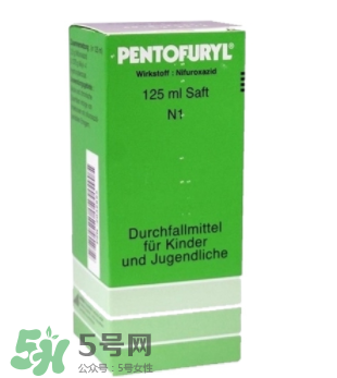 Pentofuryl止瀉水怎么樣？Pentofuryl止瀉水有效嗎？