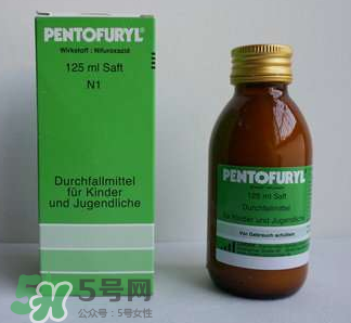 Pentofuryl止瀉水怎么樣？Pentofuryl止瀉水有效嗎？
