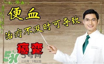 直腸癌手術(shù)后能活多久？直腸癌早期癥狀有哪些