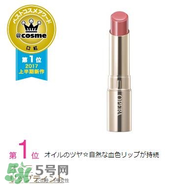 娥佩蘭瑩潤滋養(yǎng)唇膏怎么樣？娥佩蘭唇膏多少錢