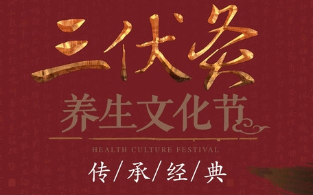 三伏天最熱是哪個伏天？三伏天哪伏最熱