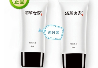 佰草世家防曬霜怎么辨別真假？佰草世家防曬霜真假