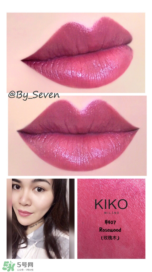 kiko口紅4系和9系最火的顏色試色 kiko口紅4系和9系最火的顏色試色